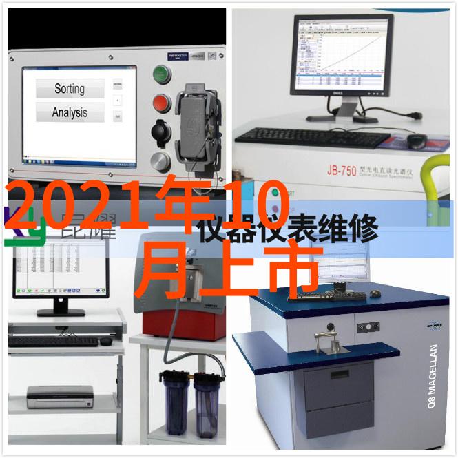 深邃如海的矿井水深度承载着不锈钢深加工之魂独特的除氟系统工艺包如同精心编织的地球之脉