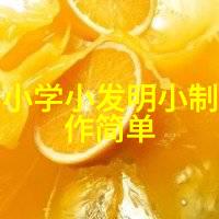 哪些功能是华为最新智能机首次引入的创新之选