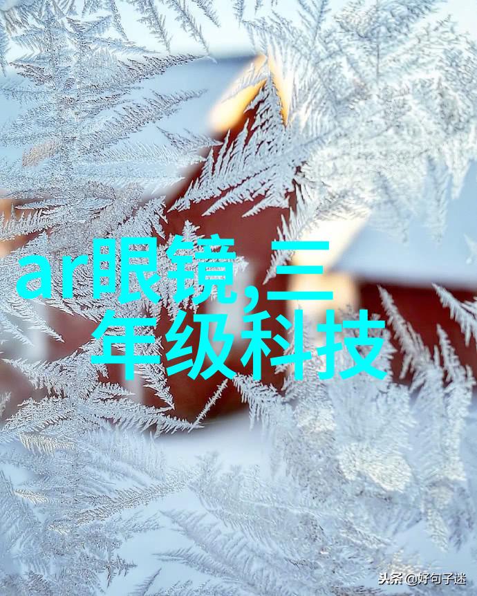 消毒灭菌大作战从细菌王国到无菌新世界的奇幻征程