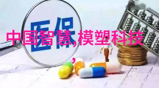 数码专业解析数字世界的技术探索者们是如何工作的