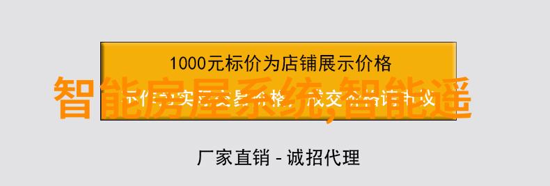 未来工厂的智慧智能制造如何重塑生产世界