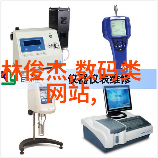 空调制冷设备-夏日消暑必备空调制冷设备的科学与实用性