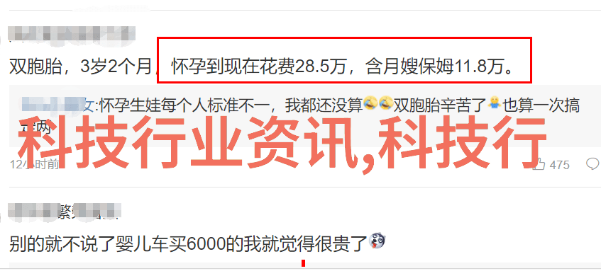 比亚迪计划如何使用这四台光刻机