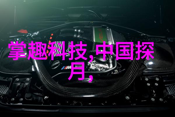 无机纤维喷涂时尚与科技的奇妙融合