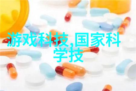 国家科技成果网意大利禁用ChatGPTOpenAI面临20天整改期创始人Sam期待访意背后究竟隐藏着