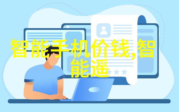 物联网(IoT)设备安全漏洞检测与防护机制设计