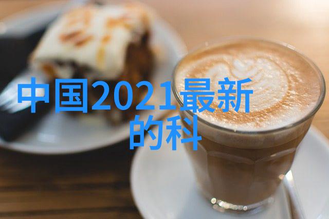 在2023年全球科技行业资讯中哪些工程成就被广泛认可ChatGPT与华为鸿蒙OS等杰出项目入选了年度