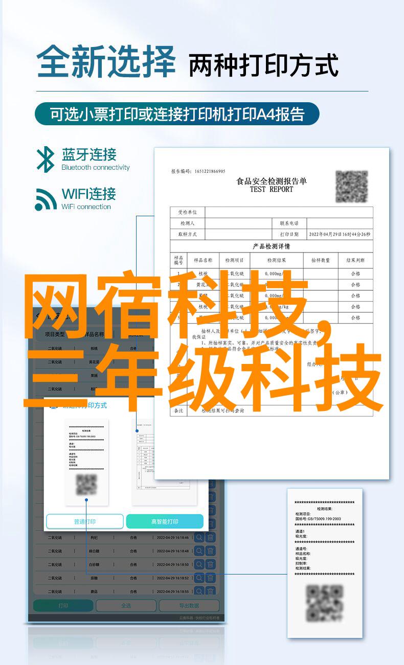 人工智能在公交系统中的应用实例天津经验分享