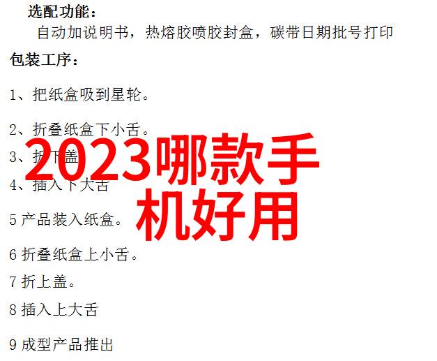 半导体革命芯片技术如何重塑数字世界