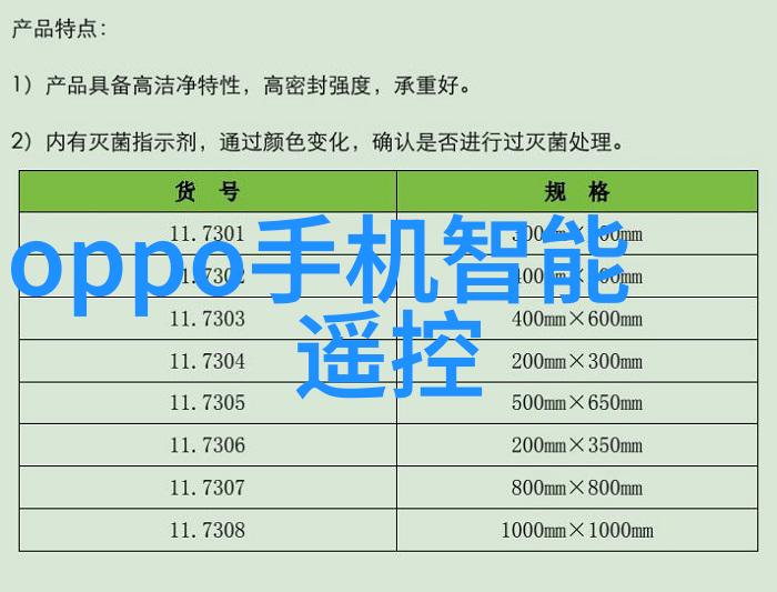 不锈钢种类及用途探究材料科学与工程应用的深度分析