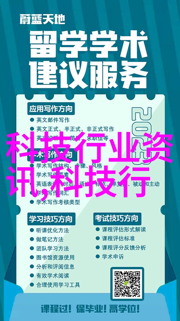 5p空调技术在节能与环境保护中的应用研究