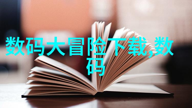 中国科技创新再创佳绩最新报告揭示国家在全球排行中的新位置