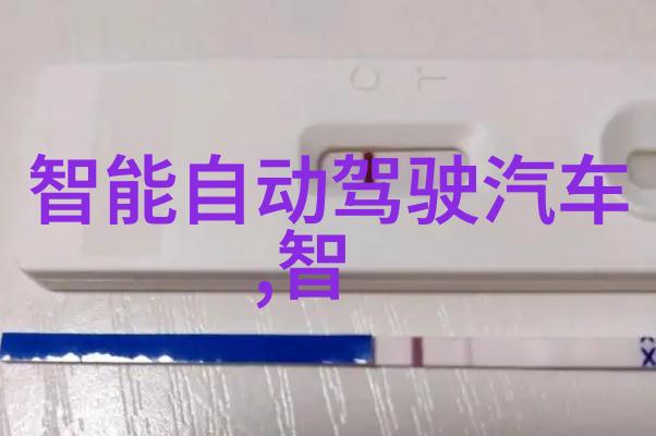 科学技术部-科技进步与创新驱动科学技术部的使命与挑战