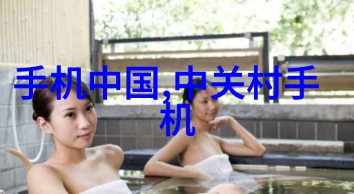 家居美学巧妙解锁小户型空间的装修秘诀