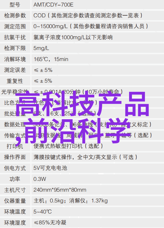 最新一代智能手机旗舰级新贵亮相市场