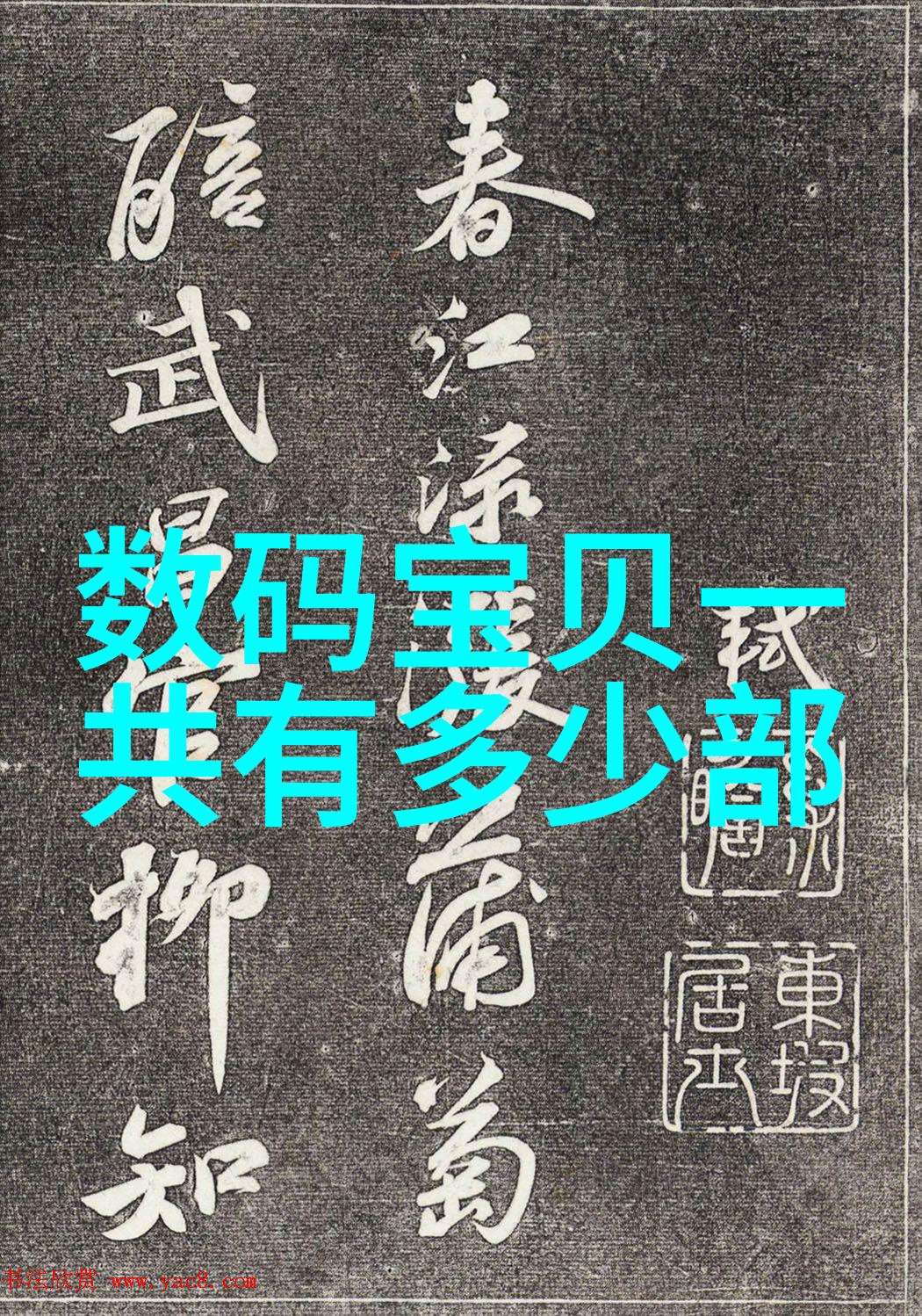 50平复式楼样板间卫生间地砖选择大揭秘