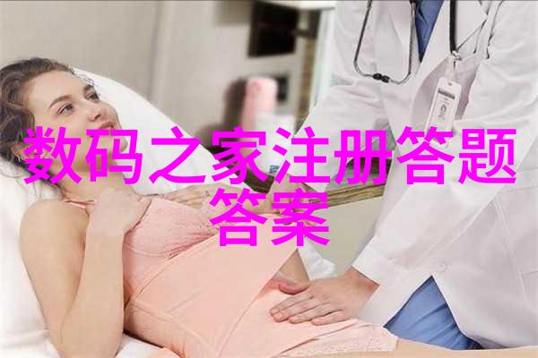 预备费与风险管理如何平衡成本与保障