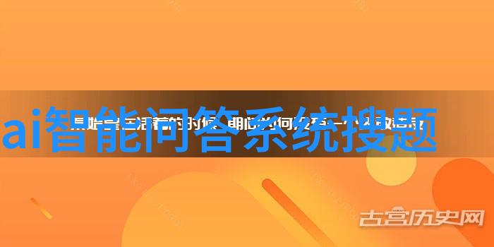 企业微信-智能化办公新篇章企业微信如何提升团队协作效率