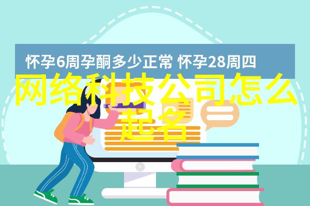 长春财经学院的秘密之谜