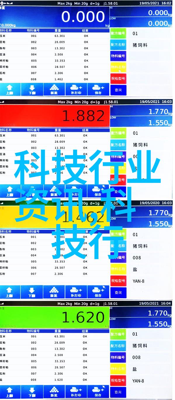 数字魔法触手可及的智能生活