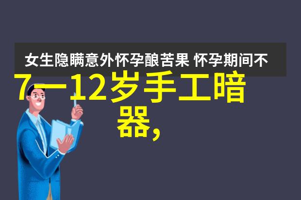 旋转舞台上的星辰追逐者BT系列螺旋卸料离心机