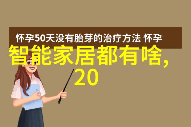 全球公敌之黑科技教父 - 黑暗实验室里的创新巨悬揭秘最危险的科学家们