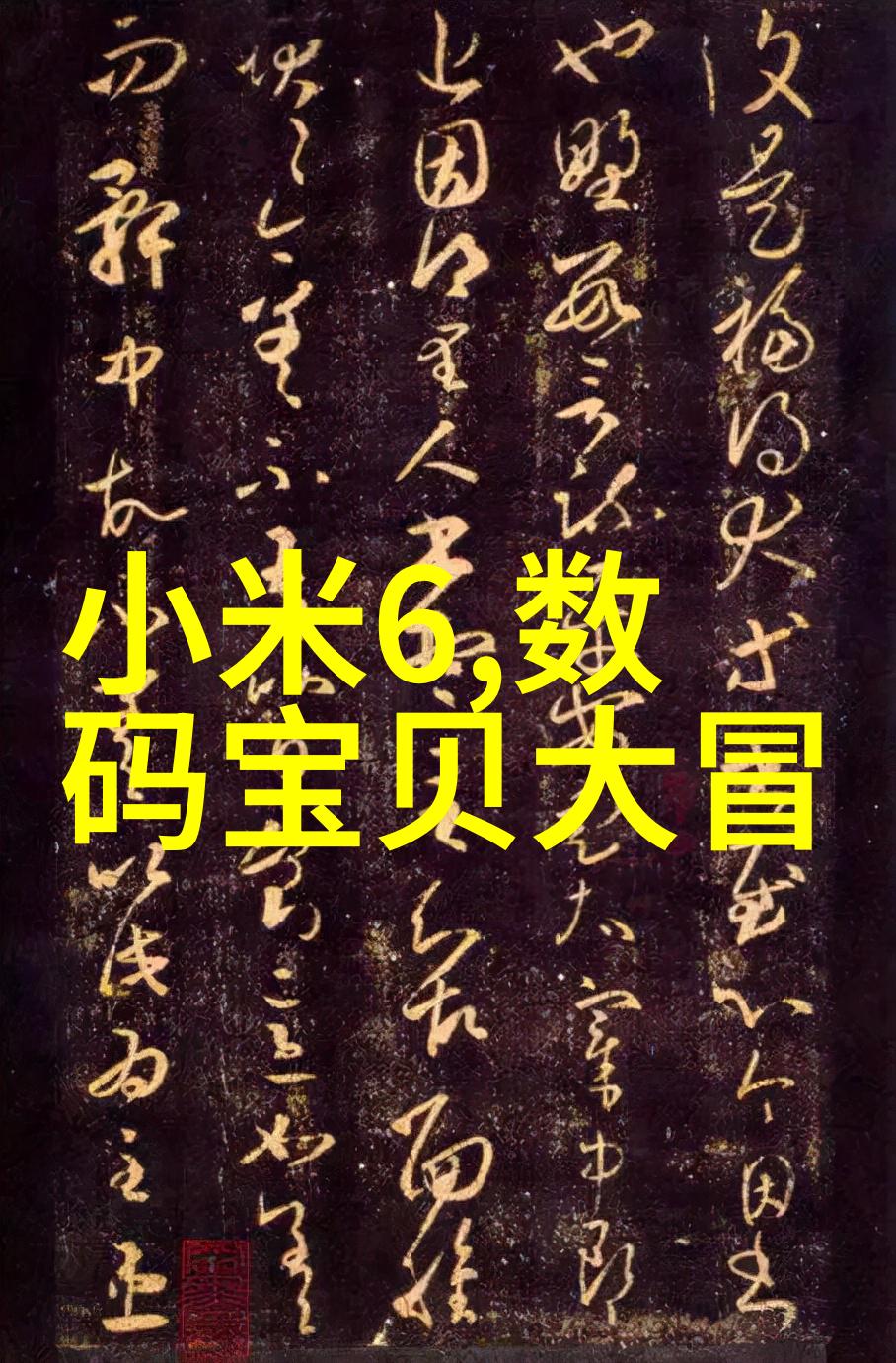 仪器仪表专业是制造精确测量工具和设备的领域