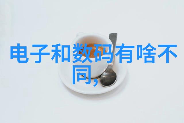 如何在有限预算下实现高品质全包装修效果