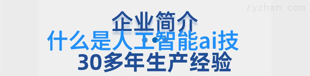 综合国力之谜如何衡量一个国家的全方位实力