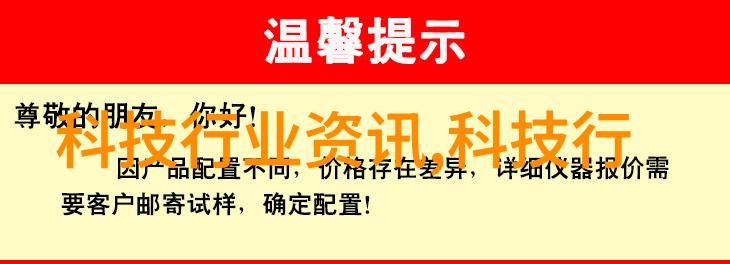 全友装修记别让预算像楼梯一样一步错了后面都乱了