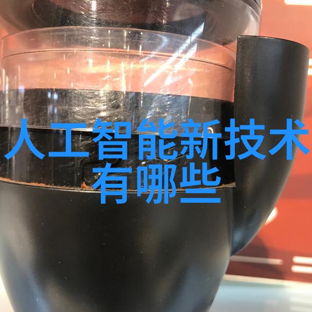 无缝连接生活探索最新的控制智能家电app功能