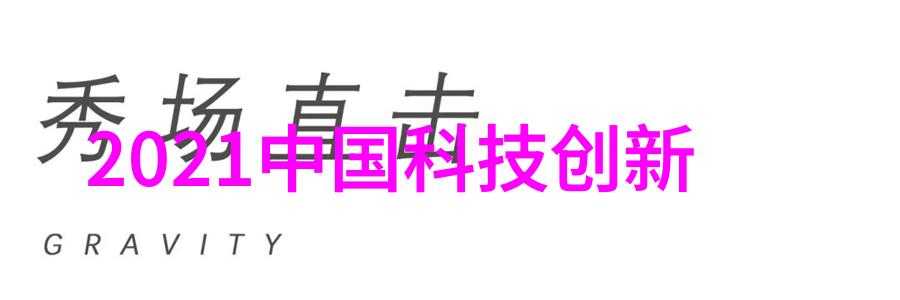 仪器仪表就业岗位-精准制造与技术创新追踪现代工业的新引擎