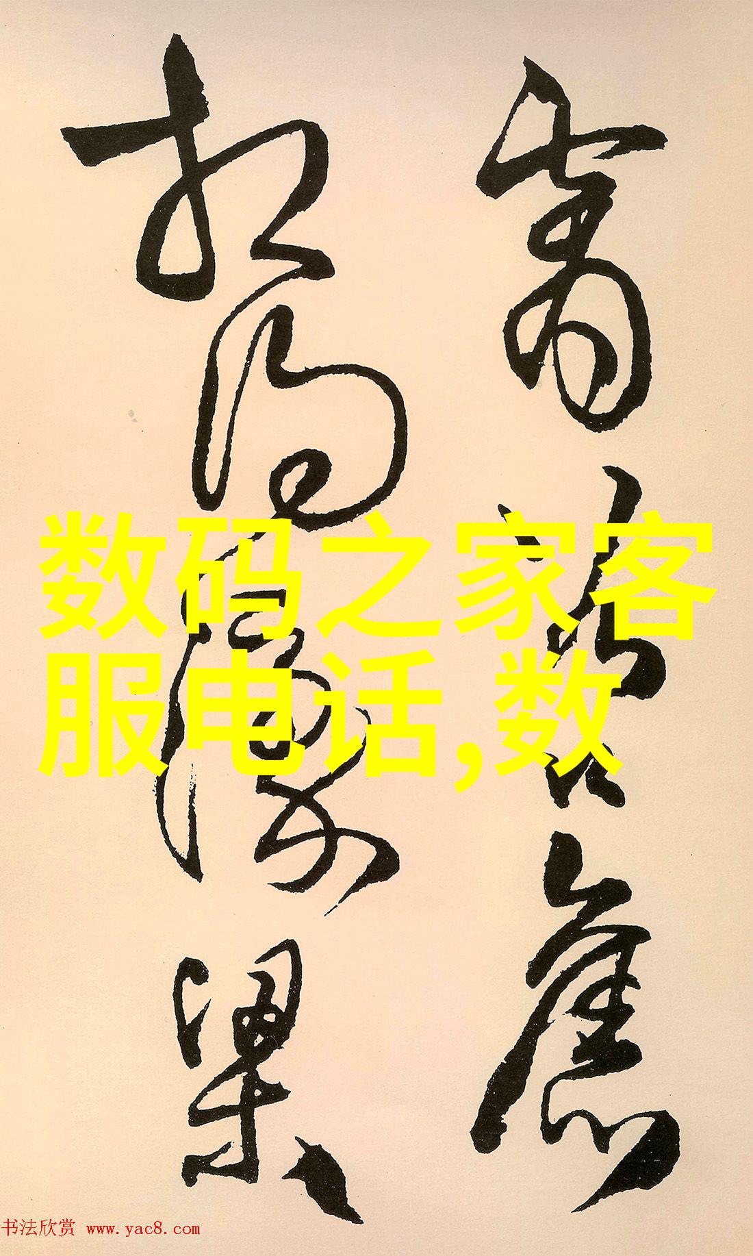 120平米办公室空间布局与装修策略研究优化工作效率与创造性环境的设计探究