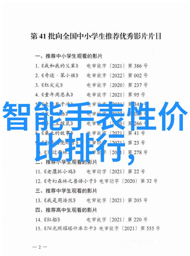 追逐数字未来一窥数码发烧友心态与行为模式