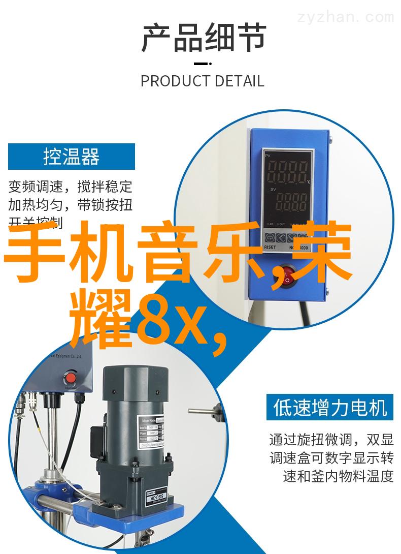 新型保温材料革新家居隔热技术