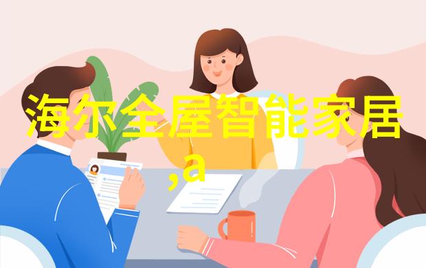 家居美学大师探秘客厅装修效果图大全图片的创意之道