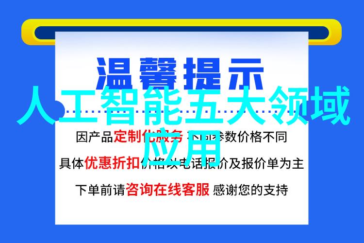 简约美学探索楼房装修效果图中的舒适与时尚