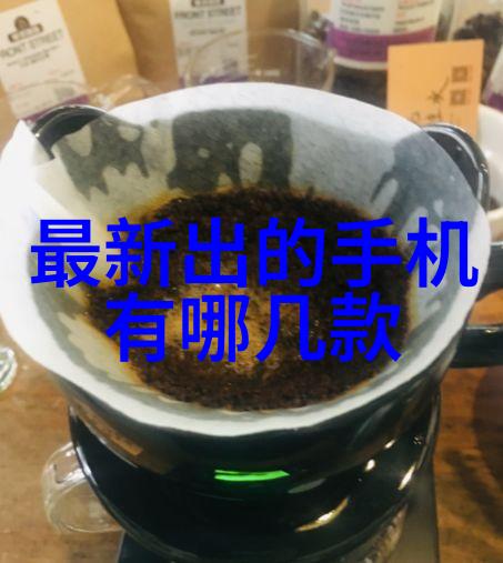 念念不想忘的墨宝非宝珍贵回忆中的艺术品