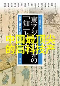 不锈钢装饰艺术探究金属材料在现代家居设计中的应用与创新