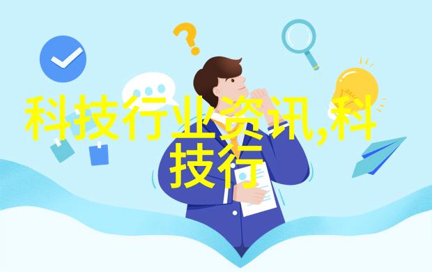 一旦技术达到了让我们无法理解其决策过程的人工智能水平我们还有退路吗