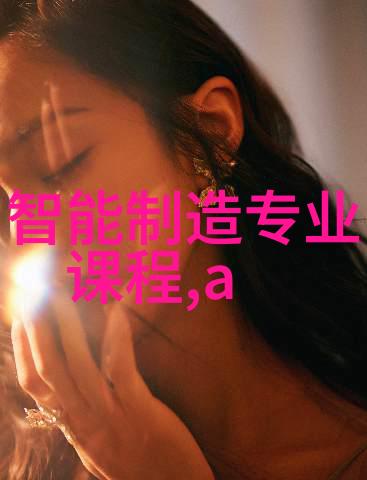 智能小家电未知的力量在暗影中唤醒