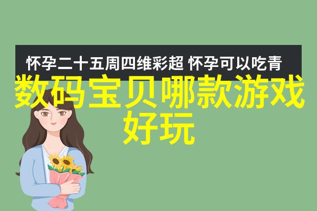 科技部高新技术司雷鹏进一步支持显示领域科技攻关 - 深耕未来视界雷鹏带领显示科技迈向新台阶