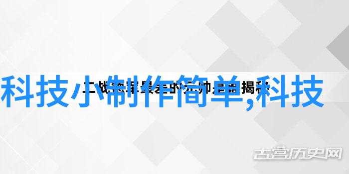 家庭生活小贴士如何安全智能地调整海尔双开门冰箱的存储温度