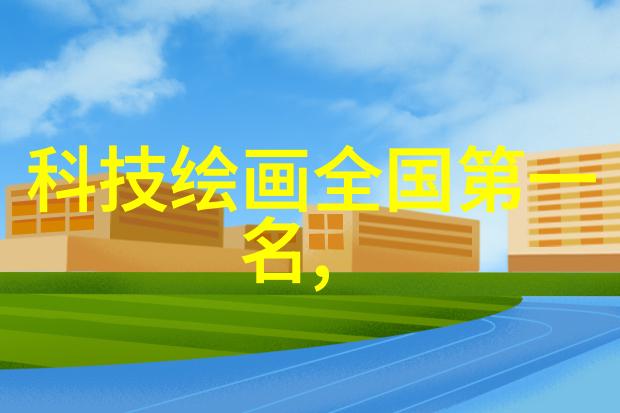 手机智能机器人app下载我来教你如何轻松找回丢失的宝藏你的智能生活助手