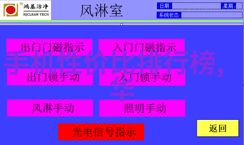 新式客厅装修风格-时尚简约探索现代家庭生活的理想空间