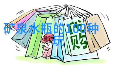 家具一扫墙面一亮装修完美收场你准备好了吗让我们一起揭开保洁大幕探秘这份神奇的价格