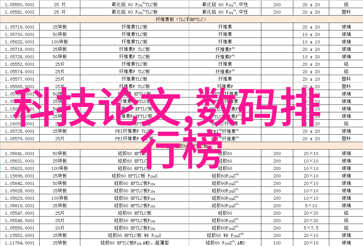 碟片分离机的原理与应用一种新颖的材料处理技术探究