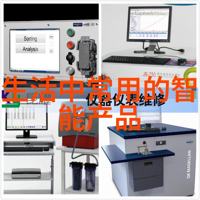 DIY可重复性实验室中的化学反应观察仪器制作指南