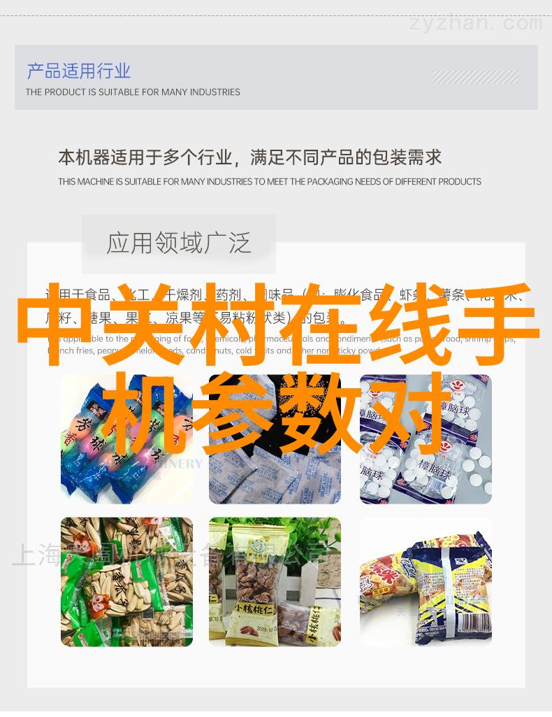 创新技术催生建材新品对建筑行业的影响有哪些关键点