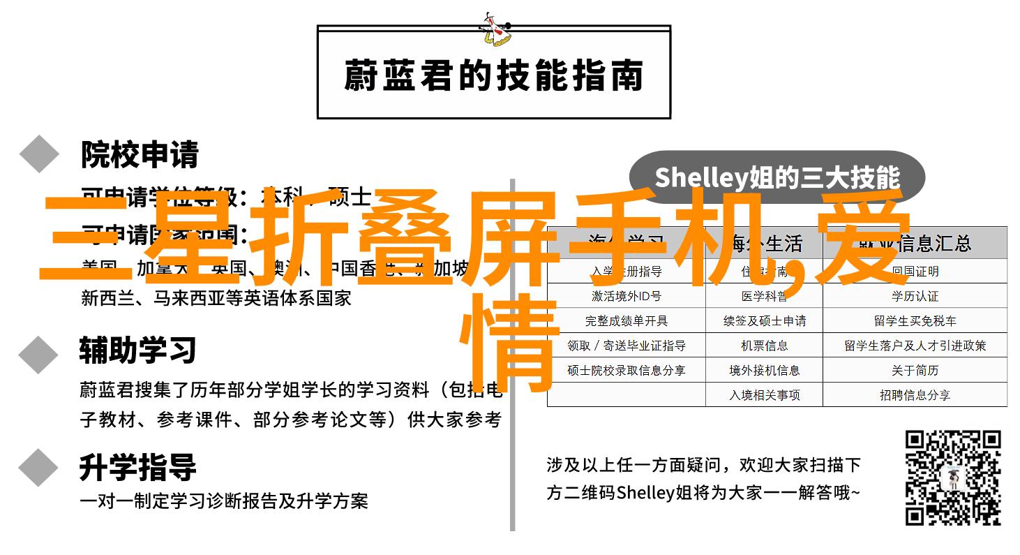 直击人心的非虚构知识生产与ChatGPT在科技馆的社会译想论坛预告